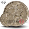 5 копеек 2009 года - СПМД Россия