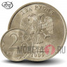 2 рубля 2009 года - СПМД - Россия (немагнитная)
