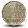 2 рубля 2009 года - СПМД - Россия (немагнитная)