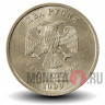 2 рубля 2009 года - СПМД - Россия (немагнитная)