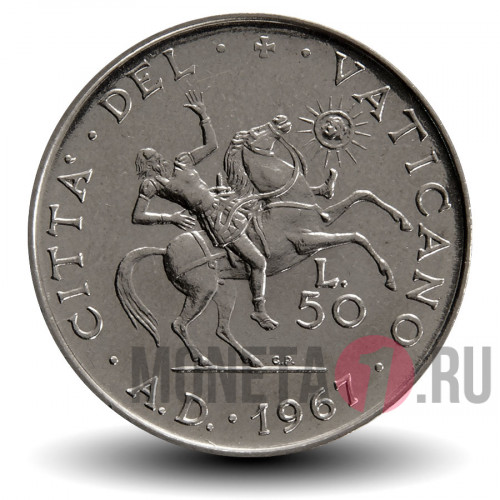 50 лир 1967 года - Ватикан - Павел VI AN V