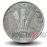 20 филлеров 1975 года - Венгрия