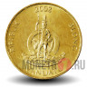 2 вату 2002 года - Вануату - Ракушка