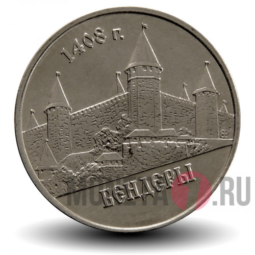 1 рубль - Бендеры - 2014 год - Приднестровье