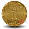 1 сомони 2001 года - Таджикистан - Исмаил Самани
