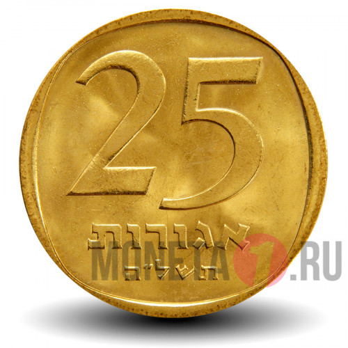 25 агор 1975 года - Израиль - Трехструнная лира