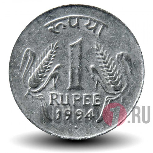1 рупия 1994 года - Индия - "°" - Noida