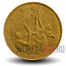 100 драхм 1998 года - Баскетбол - Греция