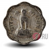 10 пайс 1965 года - Индия - без отметки мондвора