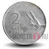 2 рупии 2009 года - Индия - Нритья Мудра - "*" - Хайдарабад
