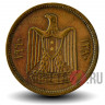 5 пиастров 1960 года - Сирия