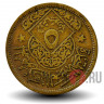 5 пиастров 1960 года - Сирия