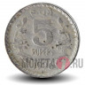 5 рупий 1996 года - Индия - "*" - Хайдарабад