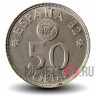 50 песет 1980 - Чемпионат мира по футболу 1982 - Испания