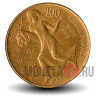 200 лир - FAO - 1981 год - Италия