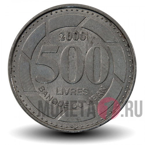 500 ливров 2000 года - Ливан - Кедр