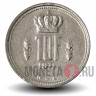 10 франков 1971 года - Люксембург - Жан I