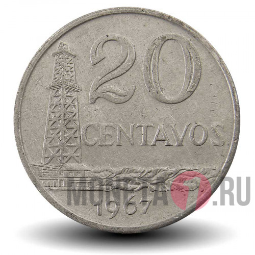 20 сентаво 1967 года - Бразилия