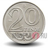 20 тенге 2020 года - Казахстан