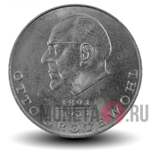20 марок 1973 - Otto Grotewohl