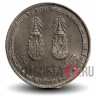10 бат 1992 года - 64-й День рождения короля Рамы IX - Тайланд