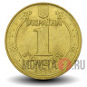 1 гривна 2005 года - Украина - Владимир Великий