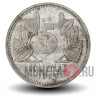 5 курушей 1938 года - Турция