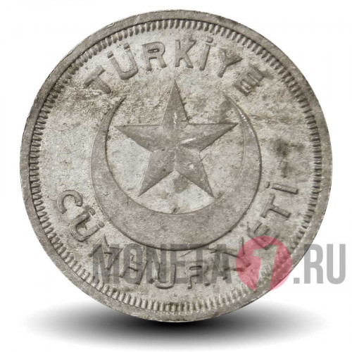 5 курушей 1938 года - Турция