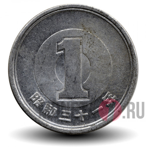 1 йена 1956 года - Япония - Showa