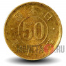50 сен 1947 года - Япония - Showa
