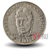 20 злотых 1978 года - Мария Конопницкая - Польша