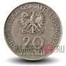 20 злотых 1978 года - Мария Конопницкая - Польша