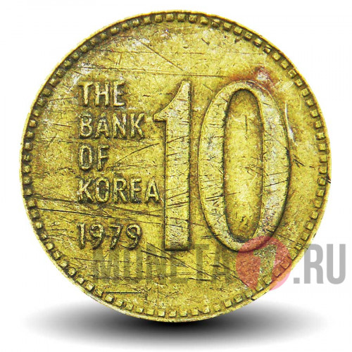 10 вон 1979 года - Южная Корея - Пагода Таботхап