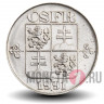 5 крон 1991 года - Чехословакия