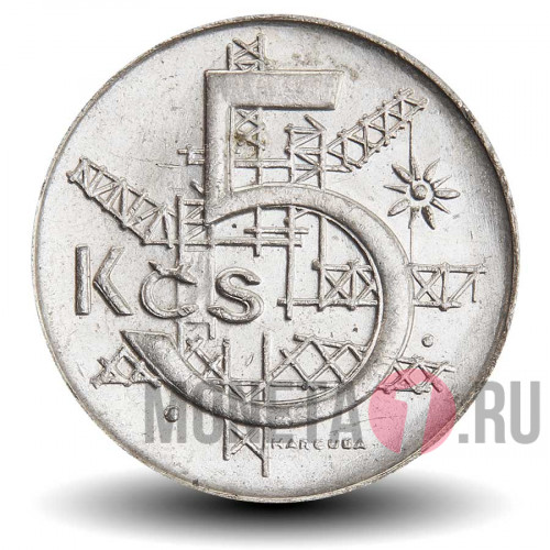 5 крон 1991 года - Чехословакия
