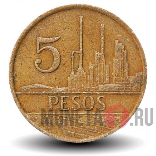 5 песо 1980 года - Колумбия