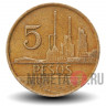5 песо 1980 года - Колумбия