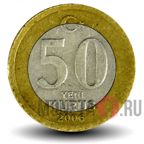 50 курушей 2006 года - Турция - Мустафа Кемаль Ататюрк