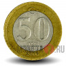 50 курушей 2006 года - Турция - Мустафа Кемаль Ататюрк