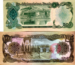 Набор банкнот Афганистан 500, 1000 афгани 1991г