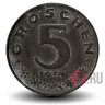 5 грошей 1974 года - Австрия