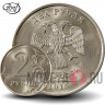 2 рубля 2010 года - СПМД - Россия
