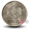 2 рубля 2010 года - СПМД - Россия