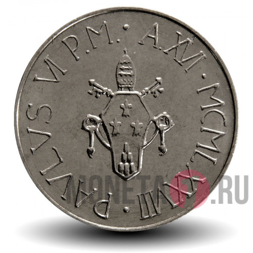 50 лир 1978 года - Ватикан - Павел VI AN XVI