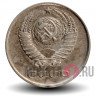 10 копеек 1978 года - СССР