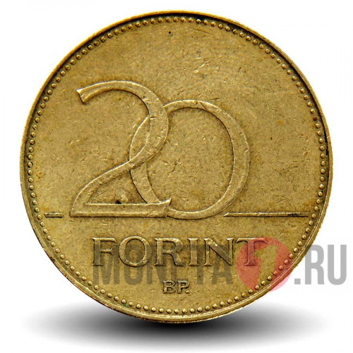 20 форинтов 1996 года - Венгрия - Венгерский ирис