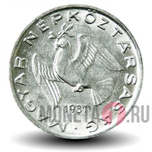10 филлеров 1981 года - Венгрия - Летящая птица