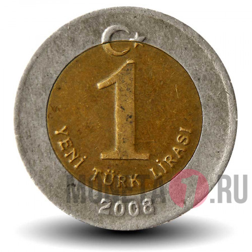 1 лира 2008 года - Турция