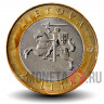 Литва 2 Лита - 2012 год - Неринга - Neringa