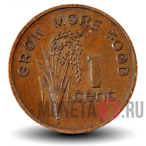 1 цент 1981 года - ФАО - Фиджи